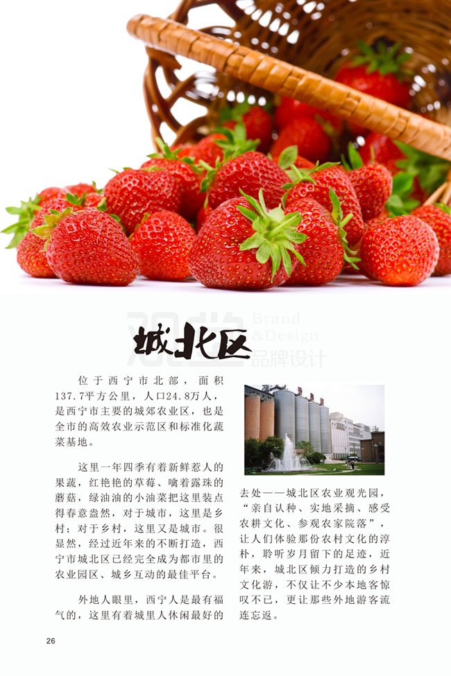 &#21326;&#20307;&#20250;&#20307;&#32946;&#45;&#21326;&#20307;&#20250;&#40;&#20013;&#22269;&#41;