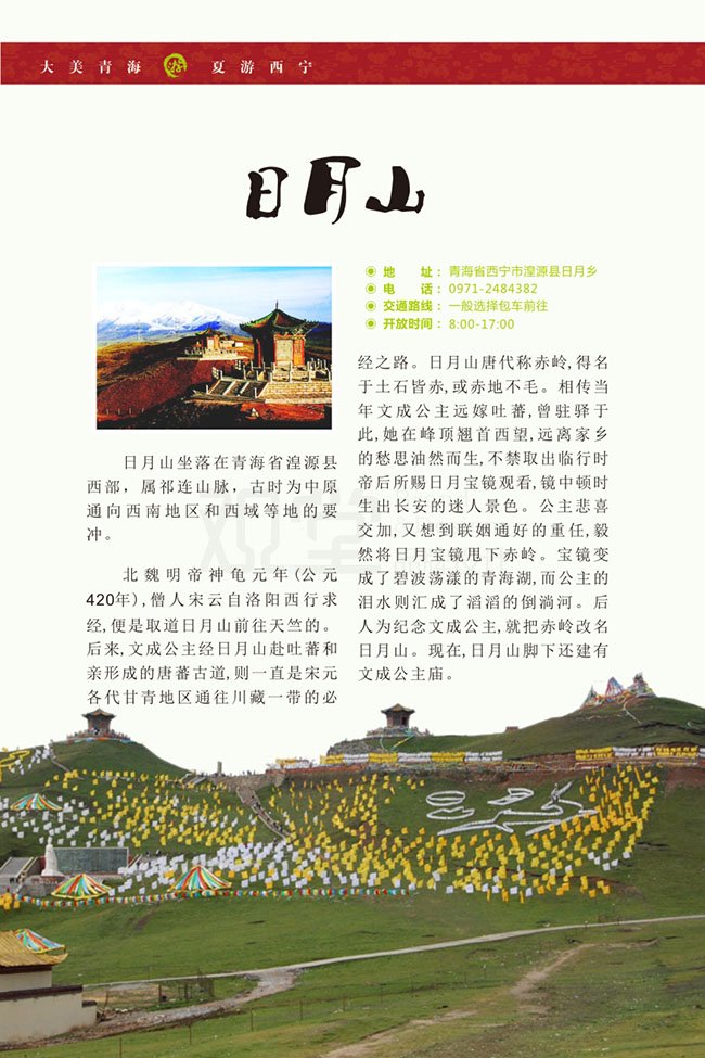 &#21326;&#20307;&#20250;&#20307;&#32946;&#45;&#21326;&#20307;&#20250;&#40;&#20013;&#22269;&#41;