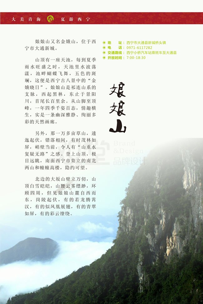 &#21326;&#20307;&#20250;&#20307;&#32946;&#45;&#21326;&#20307;&#20250;&#40;&#20013;&#22269;&#41;