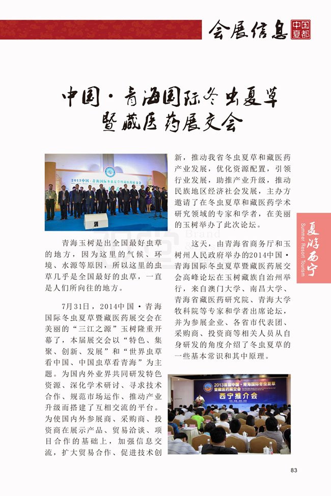 &#21326;&#20307;&#20250;&#20307;&#32946;&#45;&#21326;&#20307;&#20250;&#40;&#20013;&#22269;&#41;
