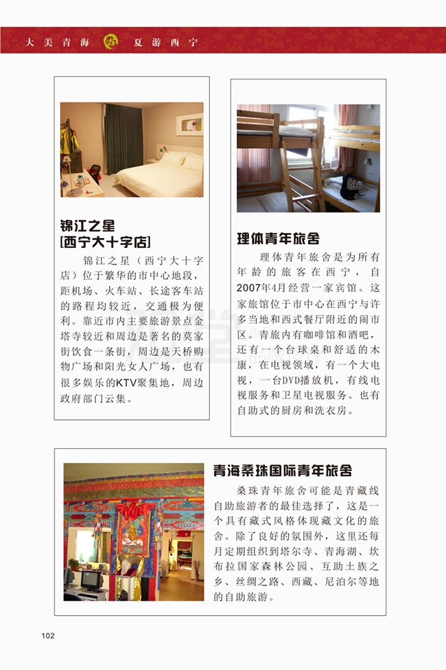 &#21326;&#20307;&#20250;&#20307;&#32946;&#45;&#21326;&#20307;&#20250;&#40;&#20013;&#22269;&#41;