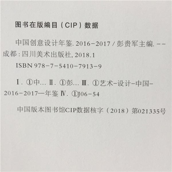 &#21326;&#20307;&#20250;&#20307;&#32946;&#45;&#21326;&#20307;&#20250;&#40;&#20013;&#22269;&#41;